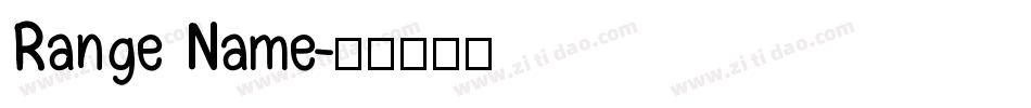 Range Name字体转换